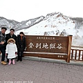 Hokkaido_1802_0201.jpg