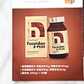 Fucoidan3_Plus_043.jpg