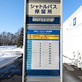 Hokkaido_190113_073.jpg