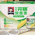 quakernutrition_593.jpg