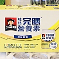 quakernutrition_594.jpg