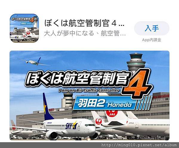 イメージカタログ トップ 航空 管制 官 2ch イメージカタログ トップ 航空 管制 官 2ch