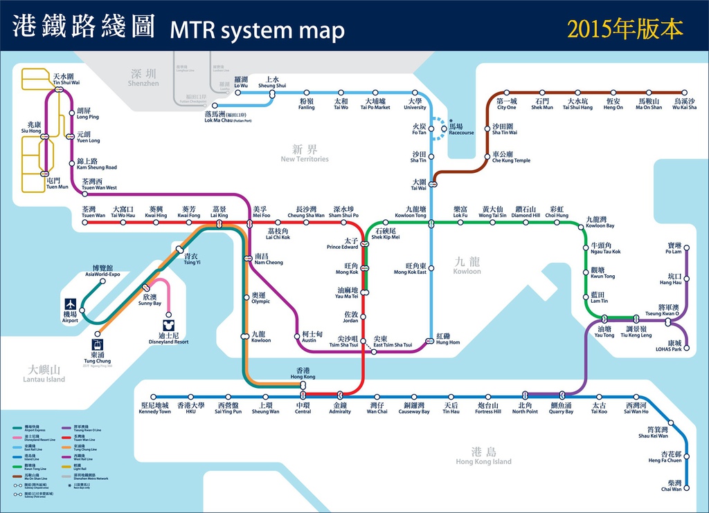 MTR_HK