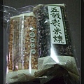 20080101 小米燒的內容物