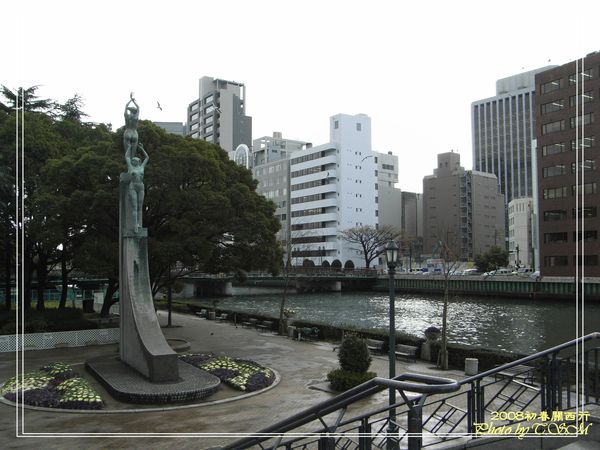 20080124 中之島公園到嚕