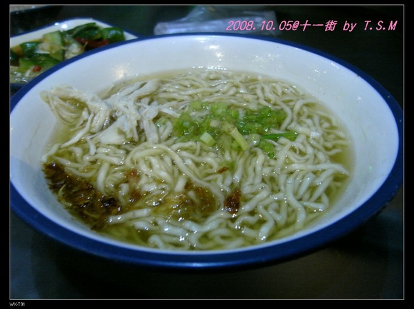 20081005 三口雞絲意麵