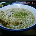 20081005 三口雞絲意麵