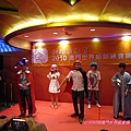 20100909 熱鬧的晚餐-2.jpg