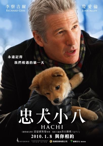 Hachiko A Dog's Story.jpg