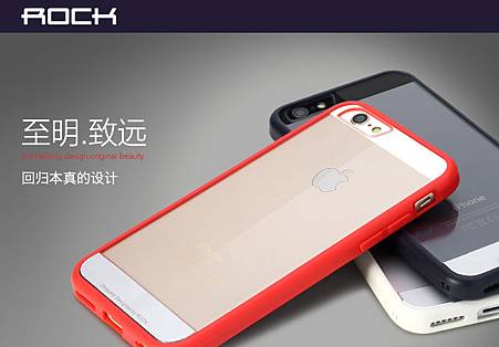 ROCK%20蘋果iPhone6明系列TPU包邊背殼01.jpg