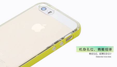 ROCK蘋果%20iphone5s炫彩來電閃護套10.jpg