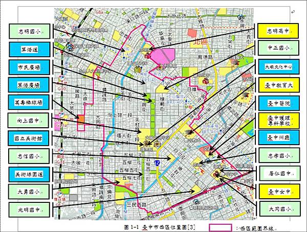 臺中市西區位置圖.jpg