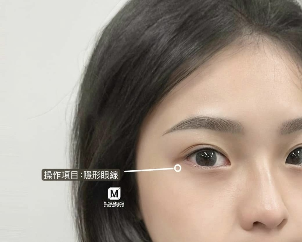 【紋繡眼線新時代！超自然】