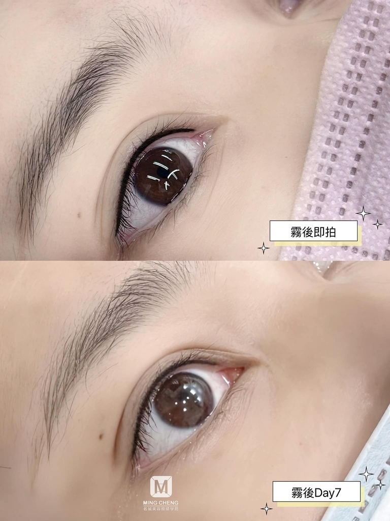 【紋繡眼線新時代！超自然】