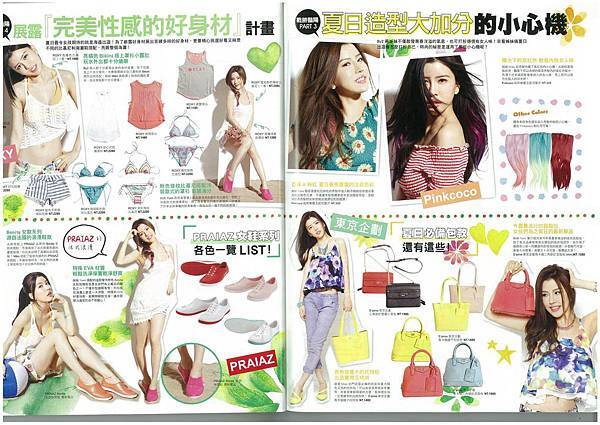 2014恰女生雜誌6月號Vol.151 By2 summer特集