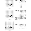 第二冊接近戰試閱頁95