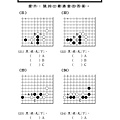 第二冊習作試閱頁79