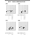 第二冊習作試閱頁80