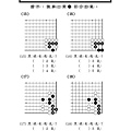 第三冊習作試閱頁面77