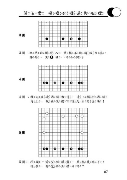 第四冊試閱頁面_頁面_2.jpg