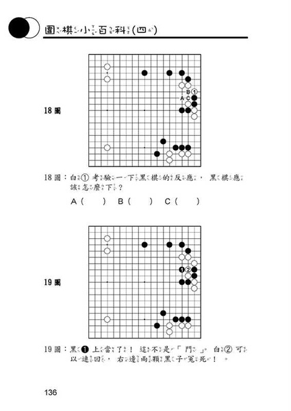 第四冊試閱頁面_頁面_7.jpg