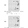 第四冊試閱頁面_頁面_7.jpg