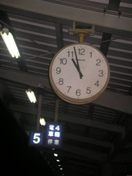 話說現在是晚上快十一點了我們人在松山火車站.JPG