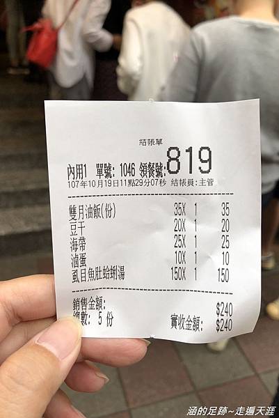 IMG_0710.jpg IMG_0710.jpg