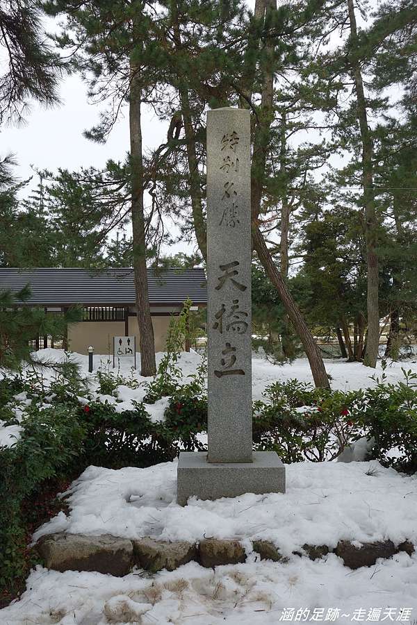 海之京都 日本三景之一 天橋立 自助旅行 傘松公園昇龍觀 View Land飛龍觀 兩邊都不能錯過的美麗絕景 涵的足跡 走遍天涯