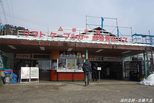 [海之京都] 日本三景之一【天橋立】自助旅行攻略~ 傘松公園