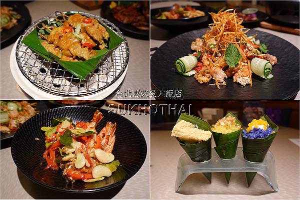 泰式料理 台北喜來登大飯店 蘇可泰sukhothai泰式料理 漾彩盛泰 潑水節期間限定料理 涵的足跡 走遍天涯 痞客邦 泰式料理 台北喜來登大飯店 蘇可泰sukhothai泰式料理 漾彩盛泰 潑水節期間限定料理 涵的足跡 走遍天涯 痞客邦