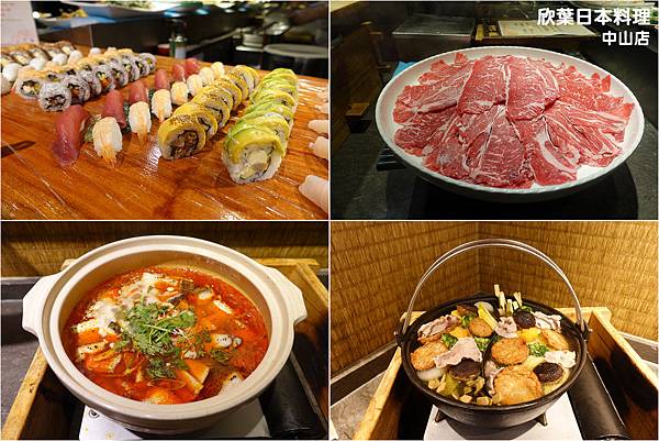 台北市中山區美食推薦欣葉日本料理 中山店 欣葉日本料理 中山店 19冬季料理 季節限定暖胃料理 現涮牛肉壽喜燒 寒鱸魚紅灼湯 炙燒酪梨握壽司 Cp值超高 Walkerland Taipeiwalker Japanwalker Walkerland 台北市中山區美食推薦欣葉日本料理 中山店 欣葉日本料理 中山店 19冬季料理 季節限定暖胃料理 現涮牛肉壽喜燒 寒鱸魚紅灼湯 炙燒酪梨握壽司 Cp值超高 Walkerland Taipeiwalker Japanwalker Walkerland