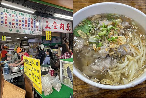 上全肉羹,北投市場,肉羹湯,乾意麵,古早味,北投美食,台北小吃,台北,小吃,肉羹,市場美食,台式料理,北投赤肉羹,北投市場美