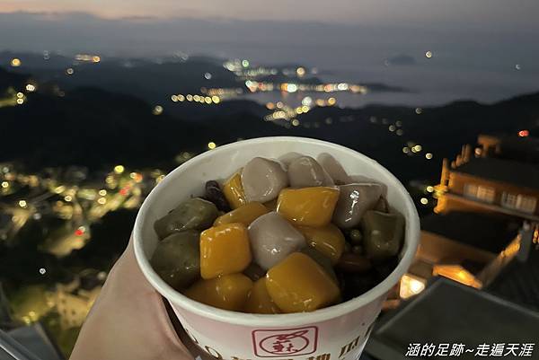 九份阿柑姨芋圓 ~ 點一碗$55元的芋圓冰盡情飽覽九份山城山海美景,九份必吃美食