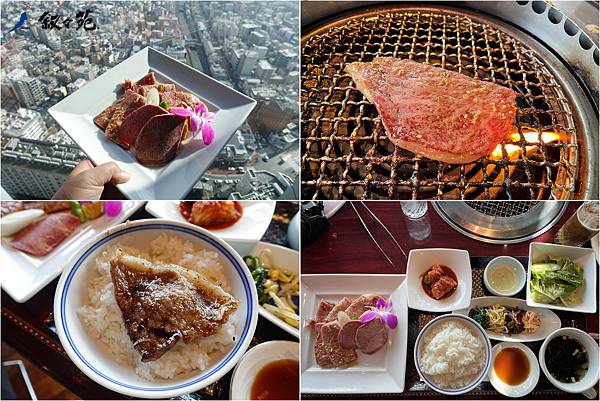 [東京美食] 敘敘苑燒肉 晴空塔店 ~ 30樓高空美景，景色