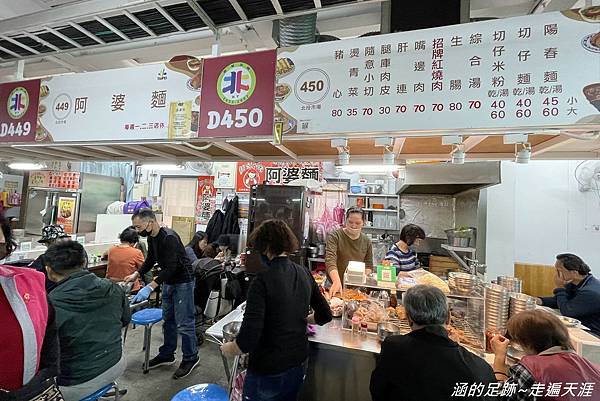 [北投市場美食] 阿婆麵 ~ 北投中繼市場古早味麵店，傳承三