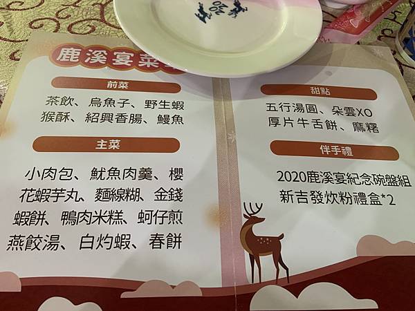 25937CBA-2B4F-4CF3-ADF9-A60A17061D9E_1_201_a.jpeg 25937CBA-2B4F-4CF3-ADF9-A60A17061D9E_1_201_a.jpeg