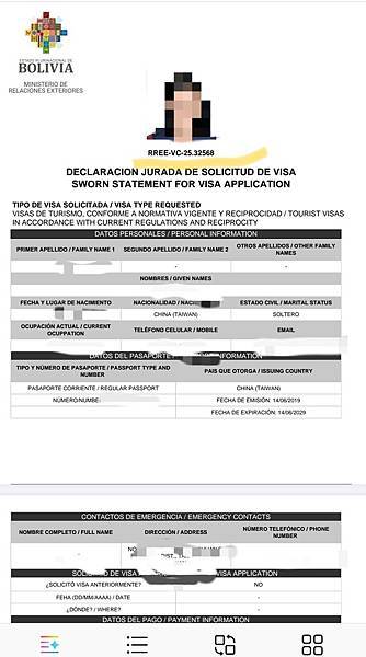 2025.07.25在洛杉磯辦玻利維亞簽證