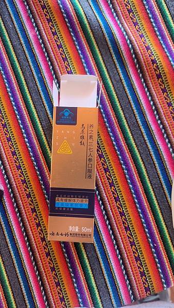 20250804-0806Uyuni三天二夜日落日出星空