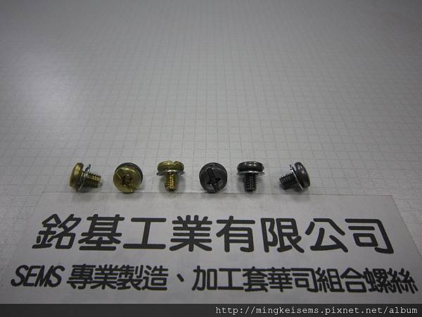 套附華司螺絲SEMS SCREWS 岡山頭螺絲套附內齒華司組合M4X6  FILLISTER SCREWS WITH INTERNAL TOOTHED LOCK WASHER ASSEMBLED