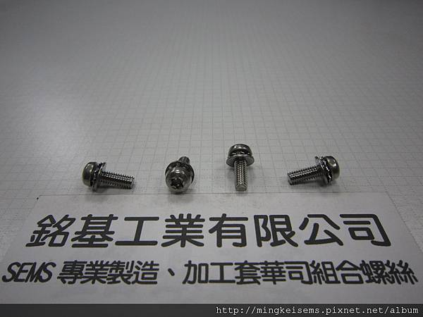 組合螺絲SEMS SCREWS 白鐵梅花孔螺絲套附外齒華司和平華司組合M4X12 STAINLESS STEEL TORX SCREWS WITH EXTERNAL TOOTHED LOCK WASHER+FLAT WASHER ASSEMBLED