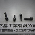 組合螺絲 SEMS SCREWS 有頭合金鋼內六角螺絲套附彈簧華司墊圈組合 M5X20