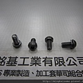 組合螺絲 SEMS SCREWS 半圓頭內六角螺絲套附平華司(墊圈)組合 M6X12