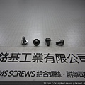 組合螺絲SEMS SCREWS 圓頭十字螺絲套附內齒華司(墊圈)組合M4#X1/4 PAN HEAD SCREWS & DIN 6797 J INTERNAL TOOTHED LOCK WASHER ASSEMBLED