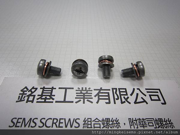 組合螺絲 SEMS SCREWS 岡山頭螺絲(DIN 7985)套附波型華司(DIN 6905)和平華司(DIN 6902)組合M5X10 FILLISTER SCREWS WITH WAVE+FLAT WASHERS ASSEMBLED