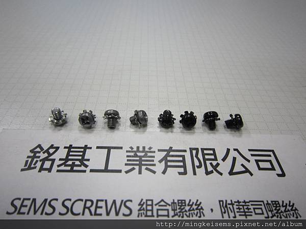 附華司螺絲 SEMS SCREWS 圓頭螺絲附外齒華司組合M3X4 PAN HEAD SCREWS WITH DIN 6797 A EXTERNAL TOOTHED LOCK WASHERS ASSEMBLIES 電鍍:鋅黑