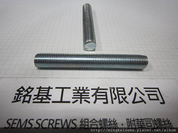 螺柱  3/8X2 5/8  SCREWS STUDS