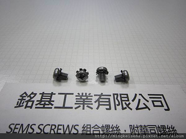 附華司螺絲 SEMS SCREWS 傘頭螺絲附梅花皿型華司組合 M3X6 TRUSS HEAD SEMS SCREWS WITH SQUARE DONE WASHERS ASSEMBLIES