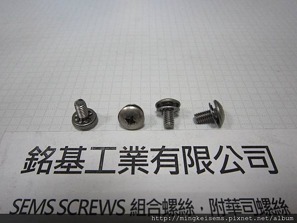 套華司螺絲 SEMS SCREWS 白鐵傘頭螺絲套內齒華司組合 STAINLESS STEEL TRUSS HEAD SEMS SCREWS WITH INTERNAL TOOTHED LOCK WASHERS ASSEMBLED