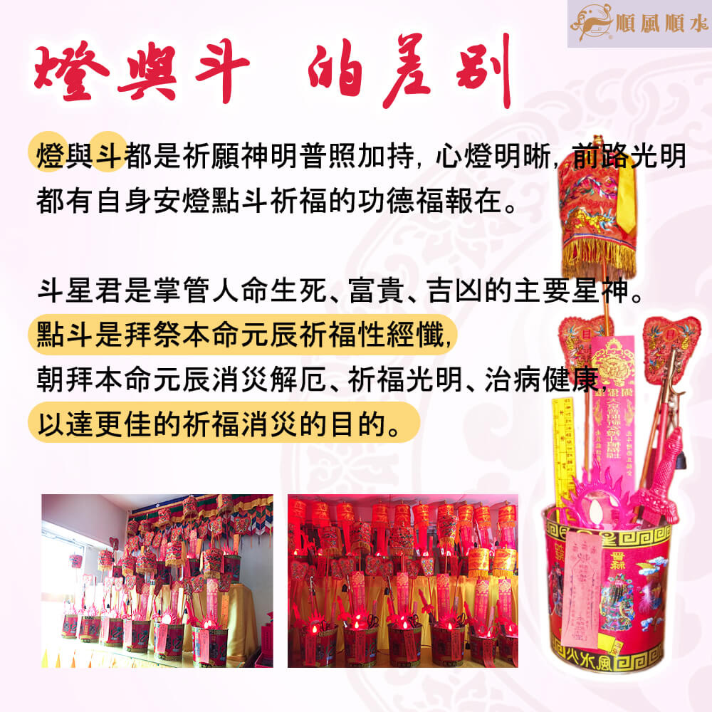 new-year-light-taoism-2021-3.jpg new-year-light-taoism-2021-3.jpg